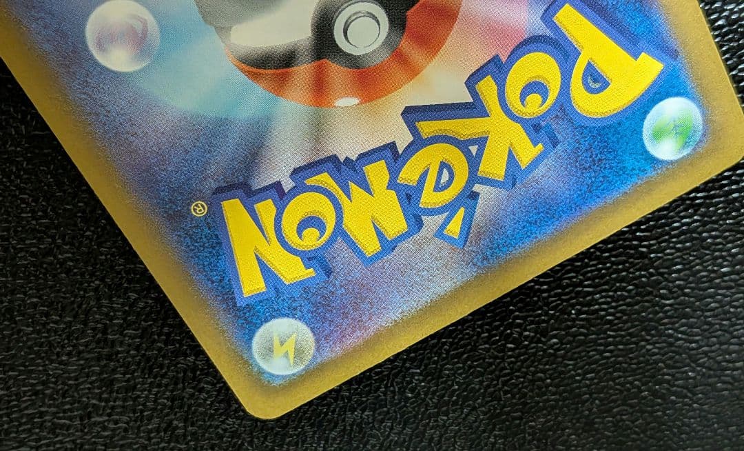 し*ん様 ポケモンカード メガドリーム 　メガカイリューex【SAR】246/1