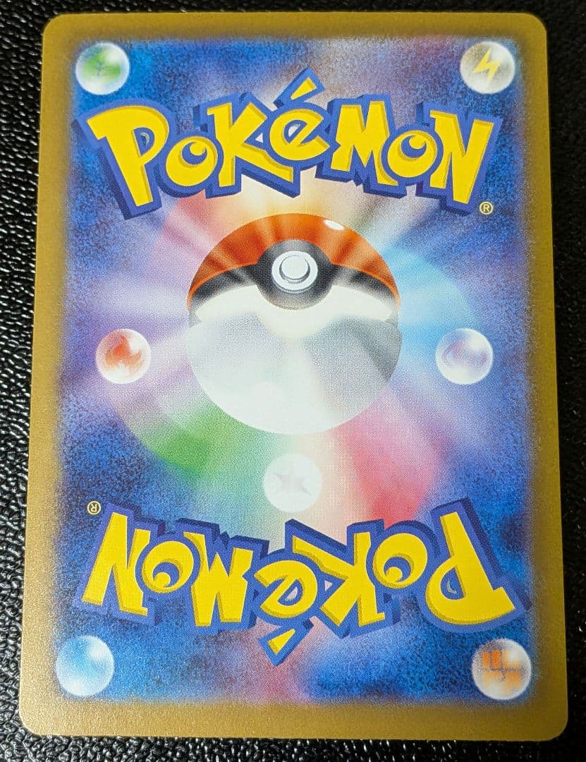 し*ん様 ポケモンカード メガドリーム 　メガカイリューex【SAR】246/1