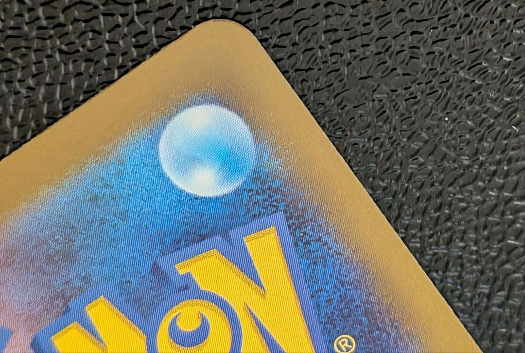 し*ん様 ポケモンカード メガドリーム 　メガカイリューex【SAR】246/1