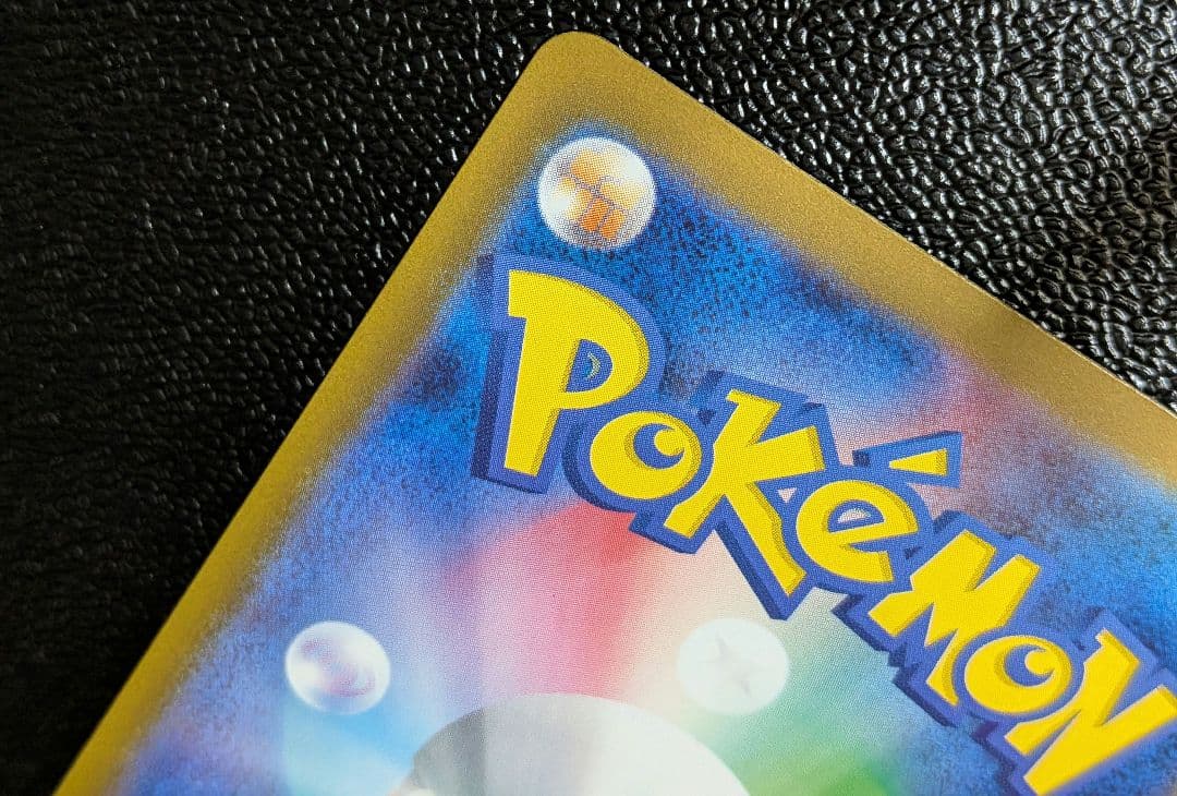 し*ん様 ポケモンカード メガドリーム 　メガカイリューex【SAR】246/1