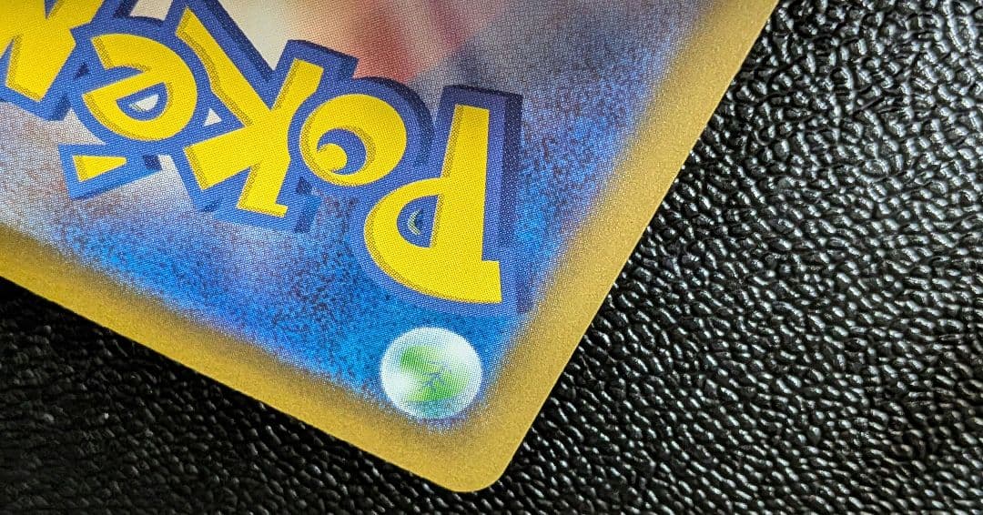 し*ん様 ポケモンカード メガドリーム 　メガカイリューex【SAR】246/1