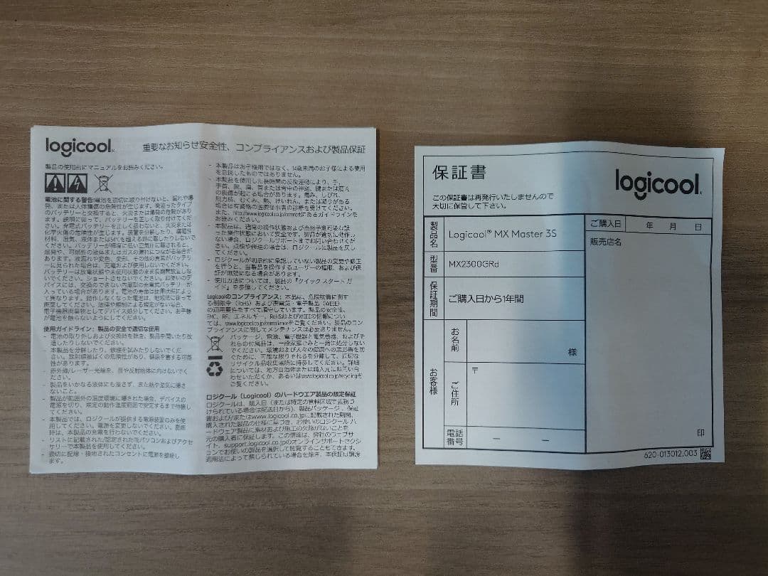 マウス・トラックボール Logicool MX MASTER 3S