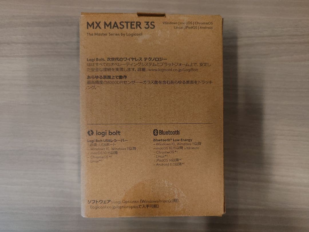マウス・トラックボール Logicool MX MASTER 3S