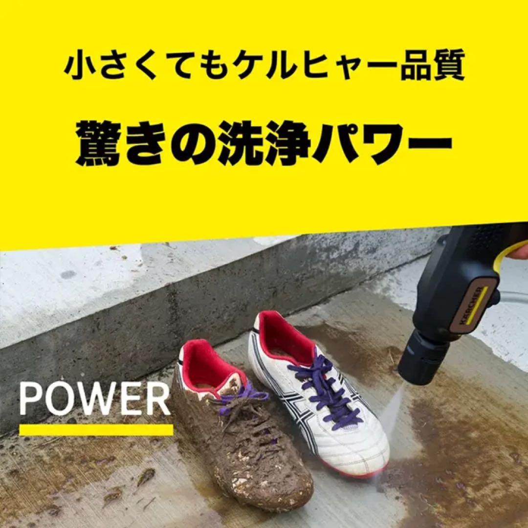 ケルヒャー　ハンディーエア　コンパクト　OC HANDY COMPACT 新品