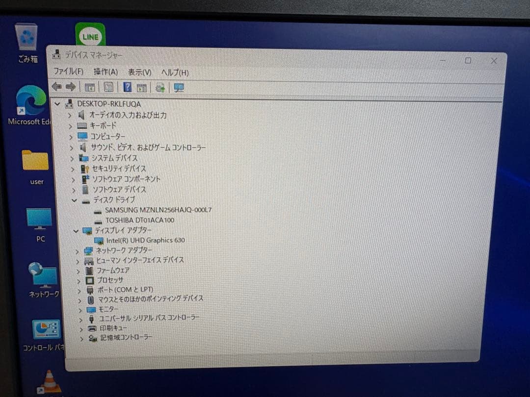 ⭐️6711A⭐️ DELL OPTIPLEX 3070