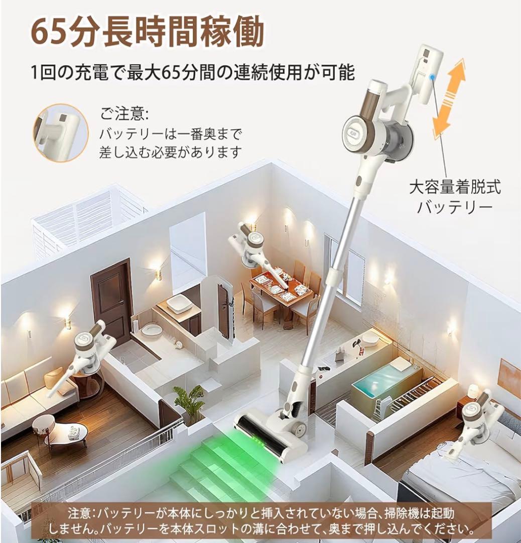 コードレス掃除機自立式 75KPa超強力吸引 65分連続駆動 150°LED