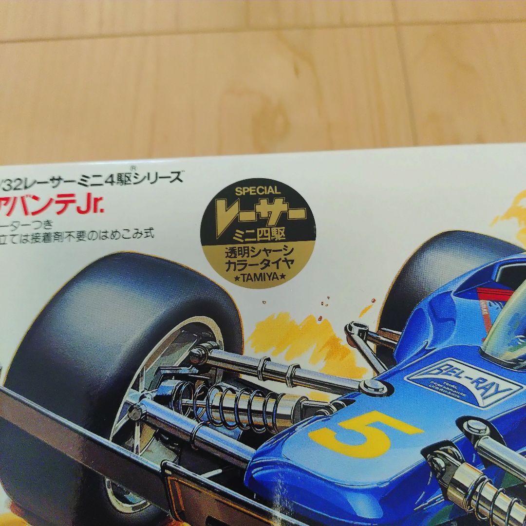 【送料無料】ミニ四駆 アバンテJr. 透明シャーシ カラータイヤ カナダ輸出仕様