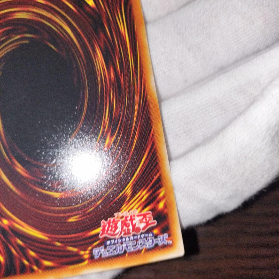 遊戯王 ビッグシールドガードナー レリーフ