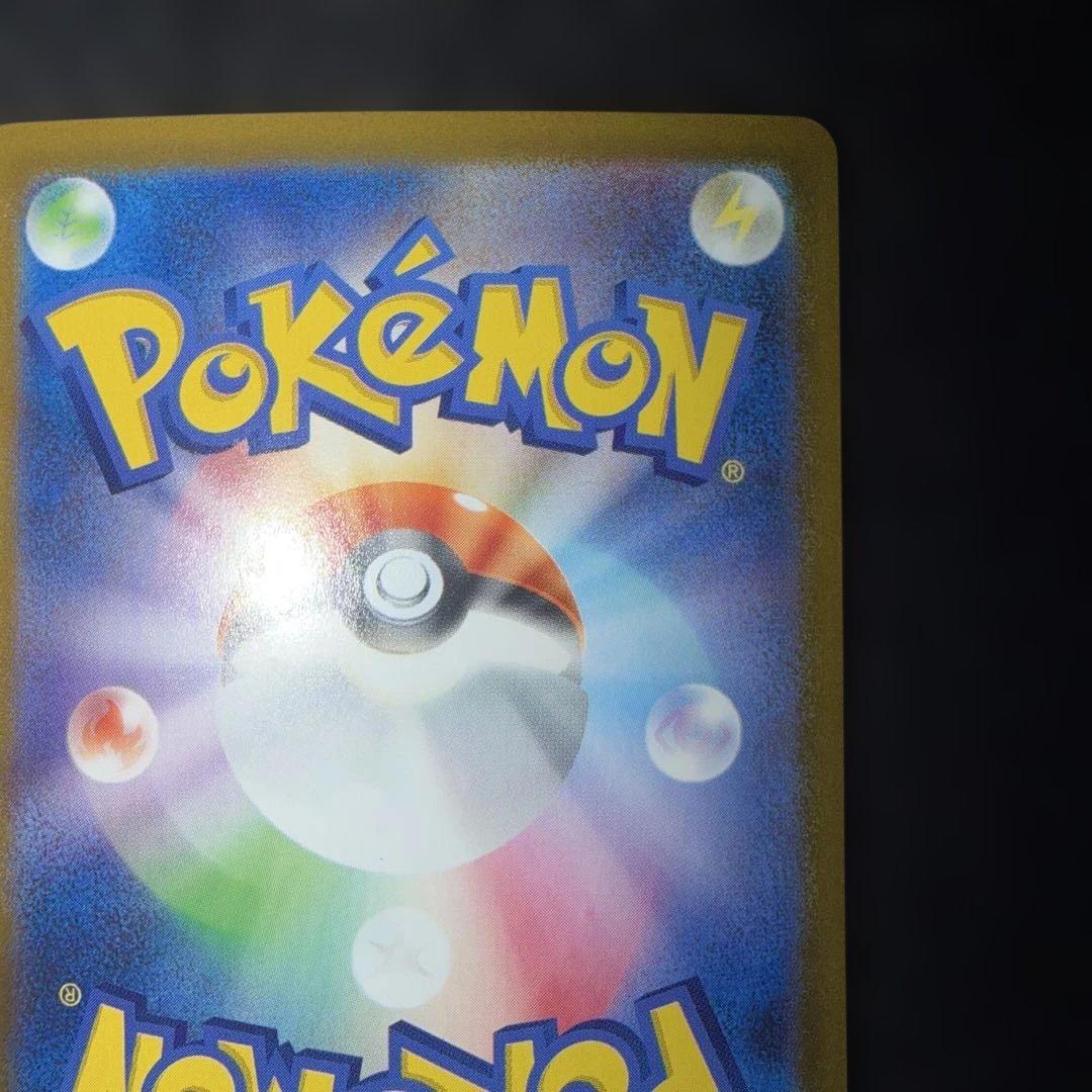 ポケモンカード〜インフェルノX メガリザードンXex 110/080 SAR