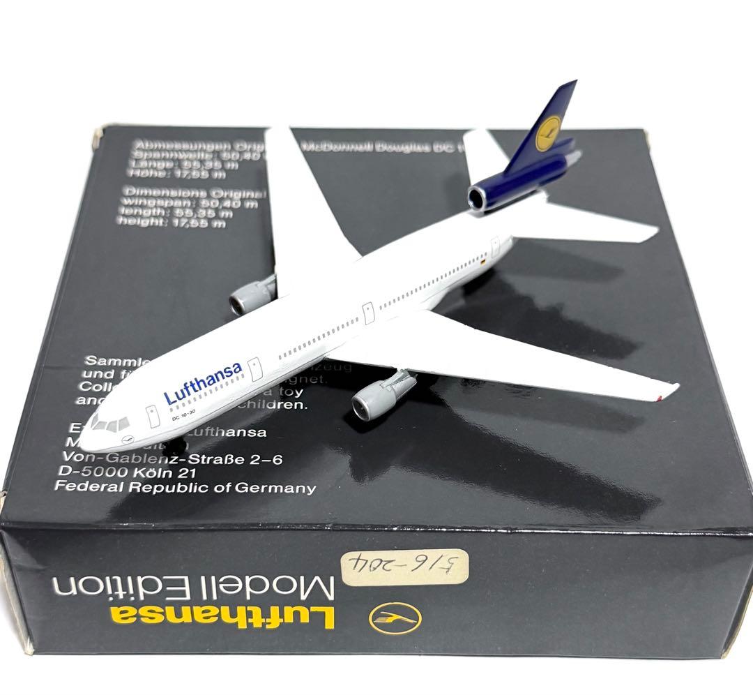herpa 1/500 A340・A300・DC-10 ルフトハンザ 3機セット