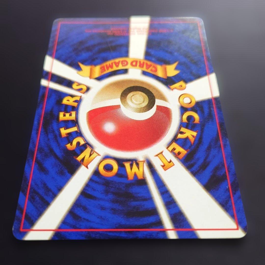 フシギバナ　エナジートランス　旧裏　拡張パック第一弾