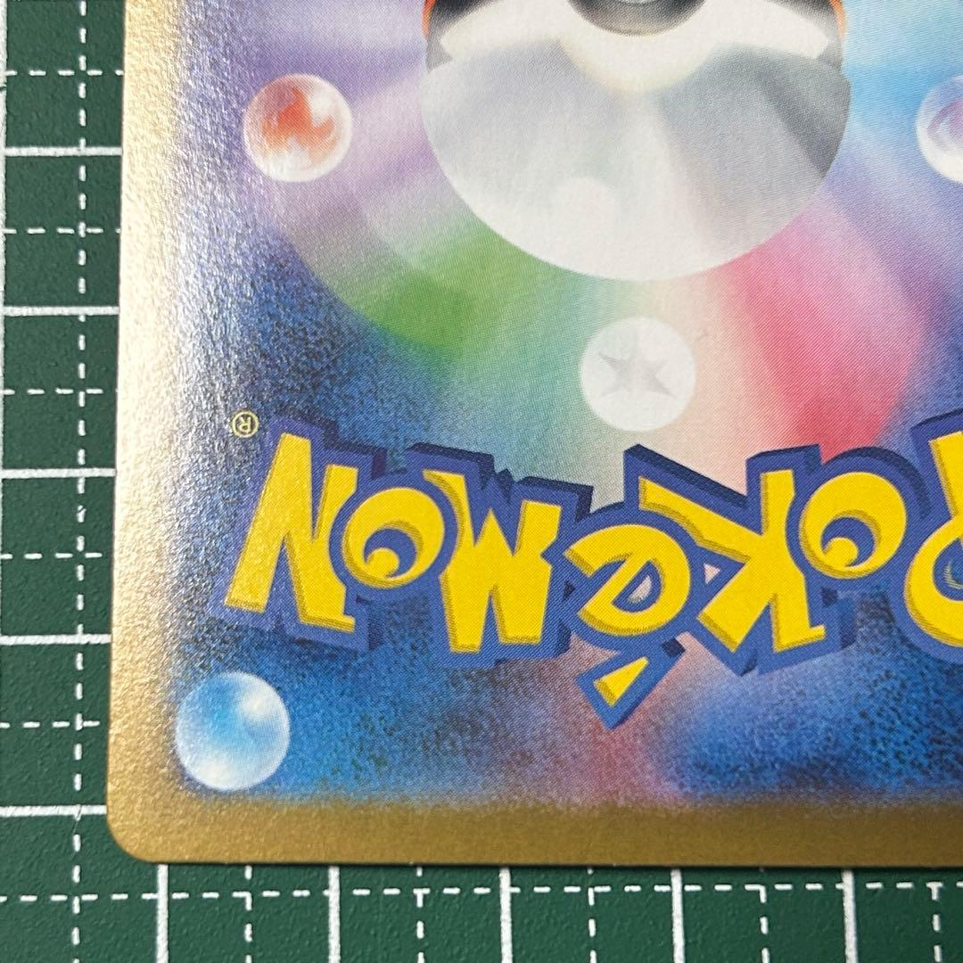 ポケカ ポケモンカード ロケット団のファイヤーex sar