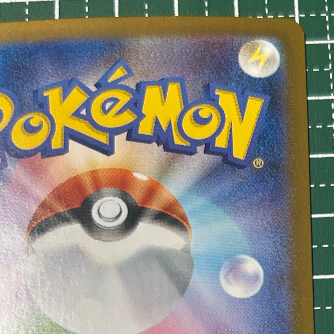 ポケカ ポケモンカード ロケット団のファイヤーex sar