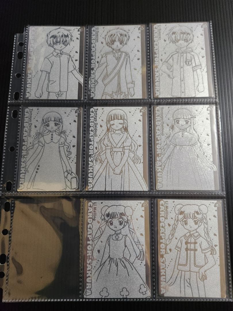 カードキャプターさくら　エッチングカード　７１枚