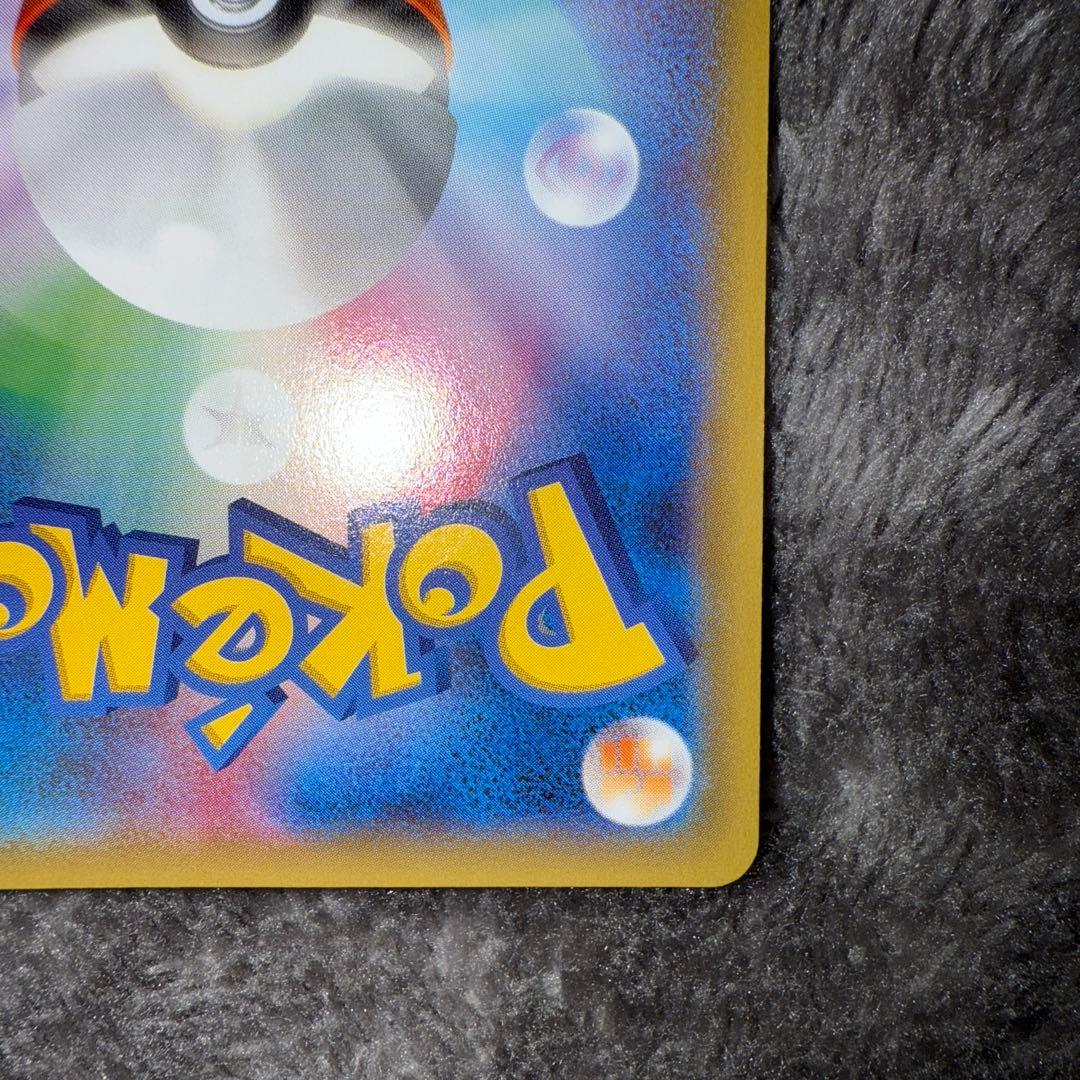 即日発送☆ポケモンカード ピカチュウ プロモ 154/XY-P いっしょにたべよ