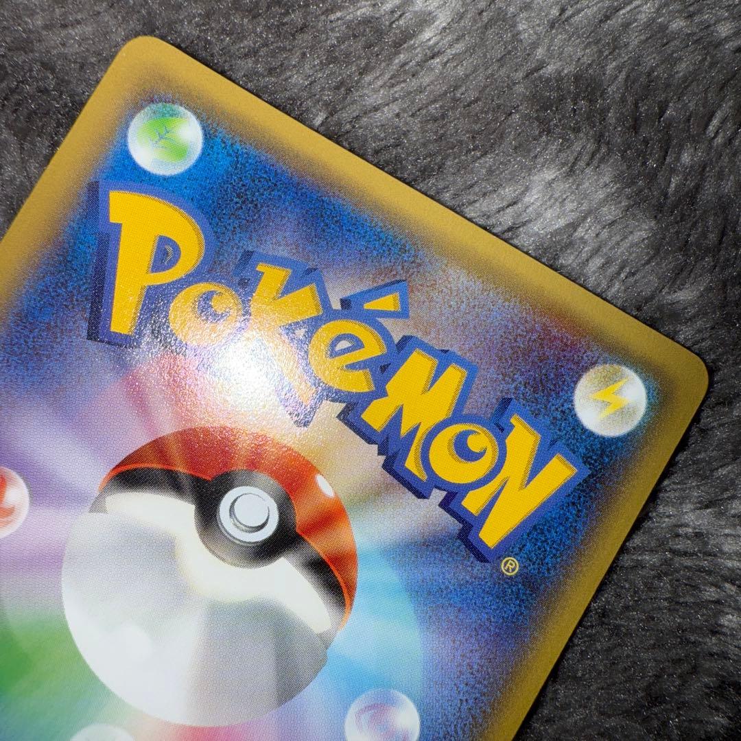 即日発送☆ポケモンカード ピカチュウ プロモ 154/XY-P いっしょにたべよ