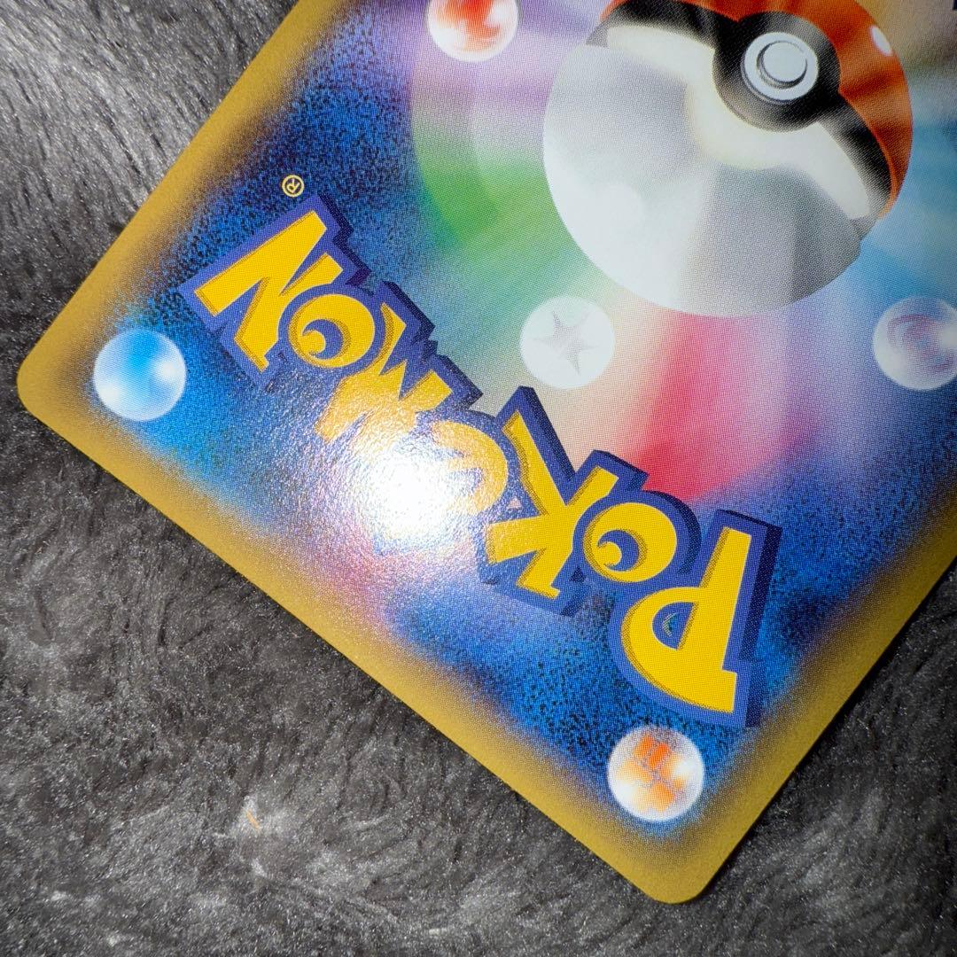 即日発送☆ポケモンカード ピカチュウ プロモ 154/XY-P いっしょにたべよ