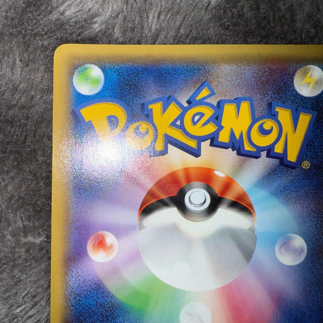即日発送☆ポケモンカード ピカチュウ プロモ 154/XY-P いっしょにたべよ