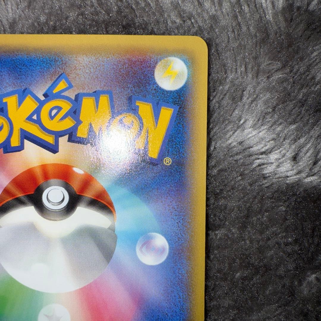 即日発送☆ポケモンカード ピカチュウ プロモ 154/XY-P いっしょにたべよ