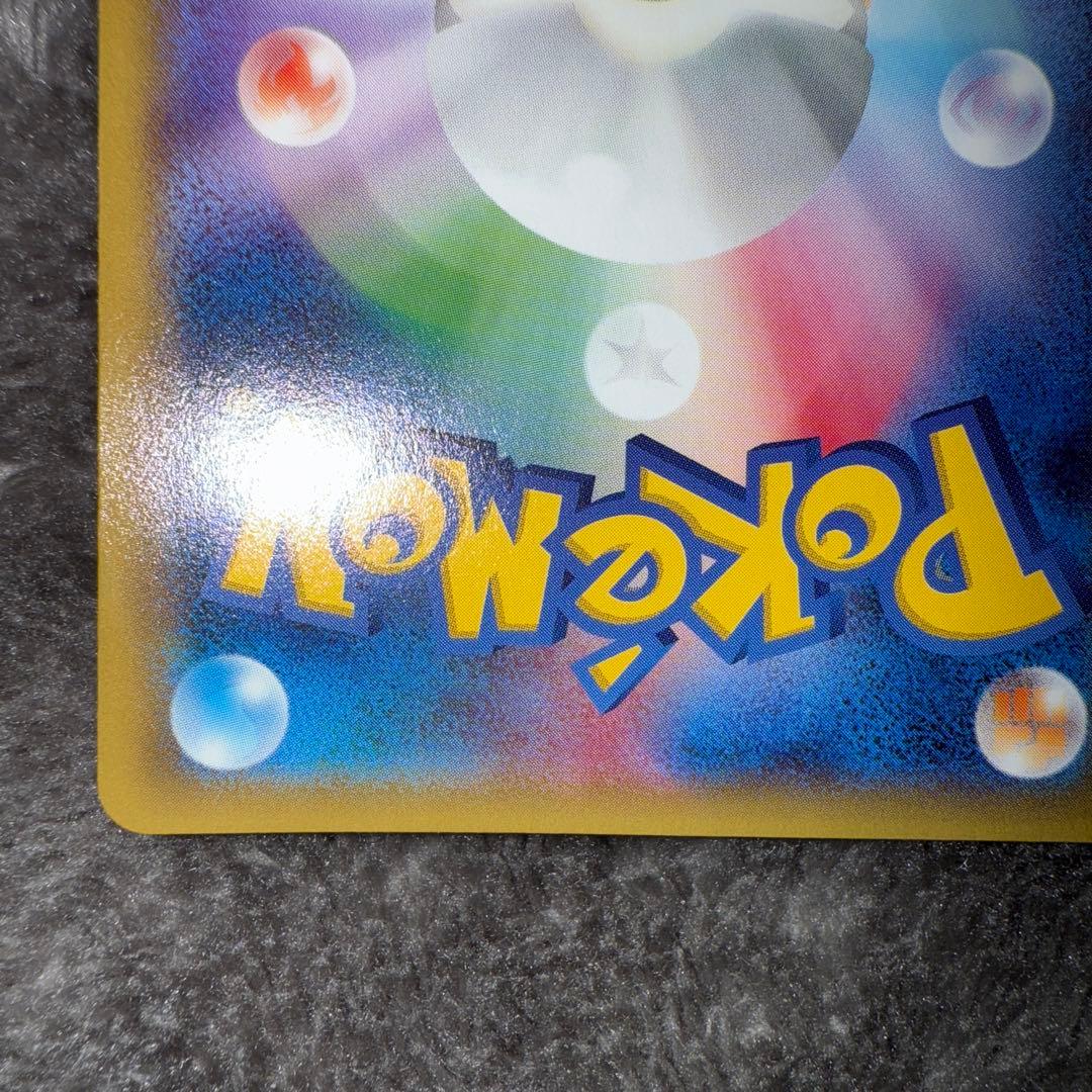 即日発送☆ポケモンカード ピカチュウ プロモ 154/XY-P いっしょにたべよ