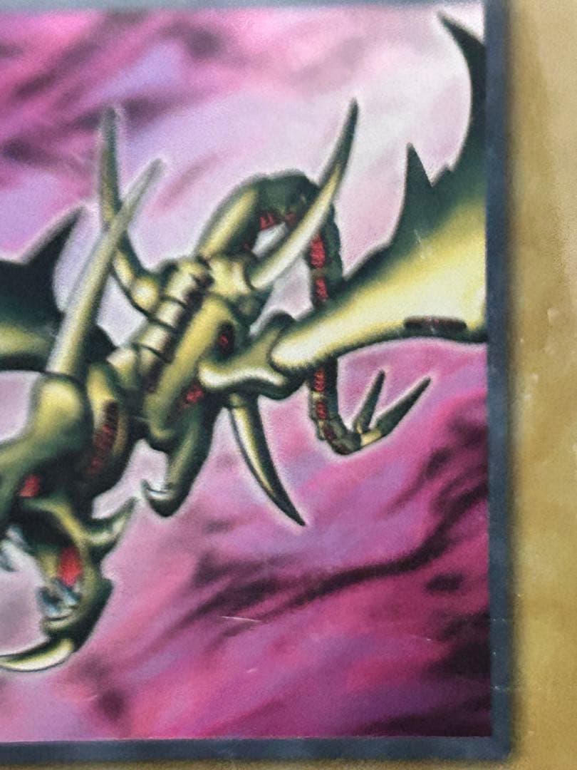 カース・オブ・ドラゴン　初期