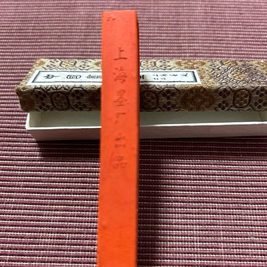 墨　おまとめ　お値下げ❗️
