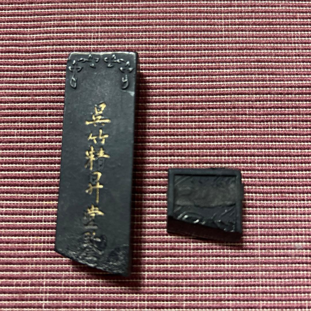 墨　おまとめ　お値下げ❗️