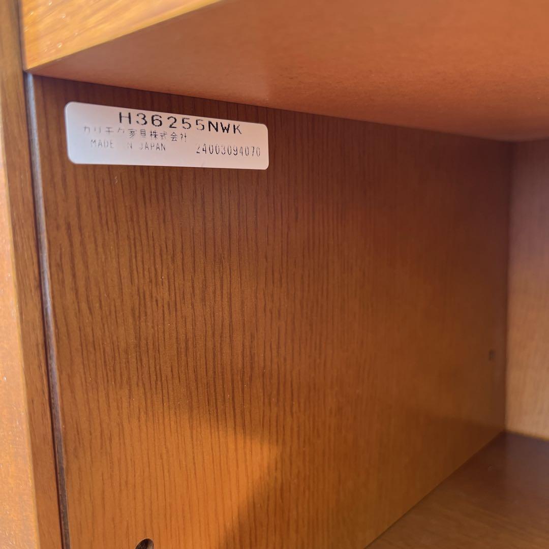 【美品】 karimoku60 カリモク60 ブックシェルフ 本棚 日本製