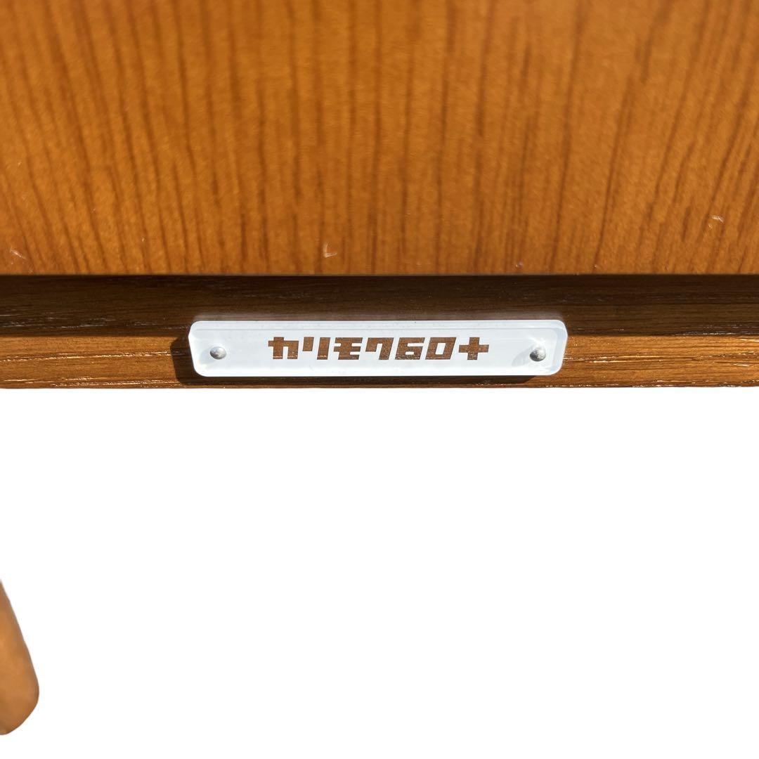 【美品】 karimoku60 カリモク60 ブックシェルフ 本棚 日本製