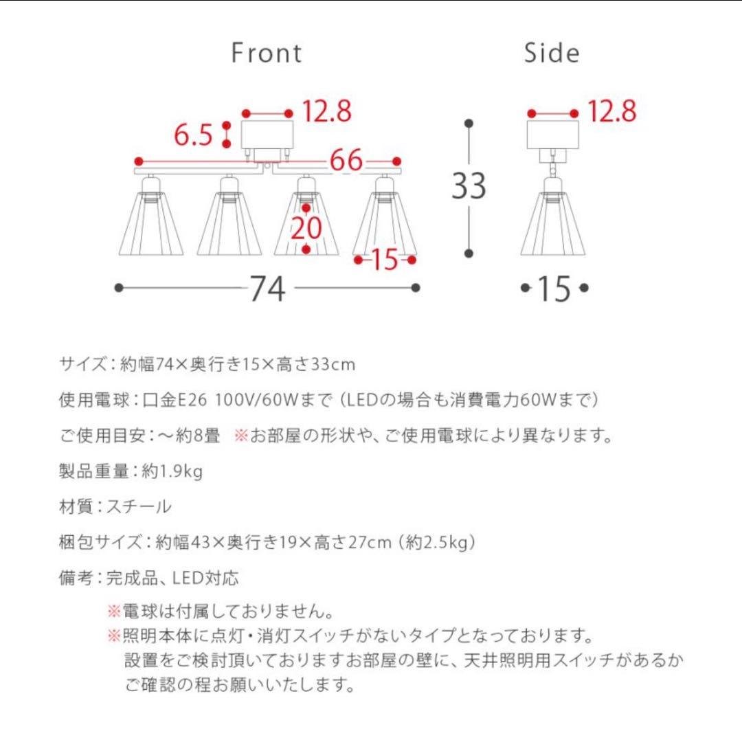 インダストリアル4灯シーリングライト LED電球6つ付き