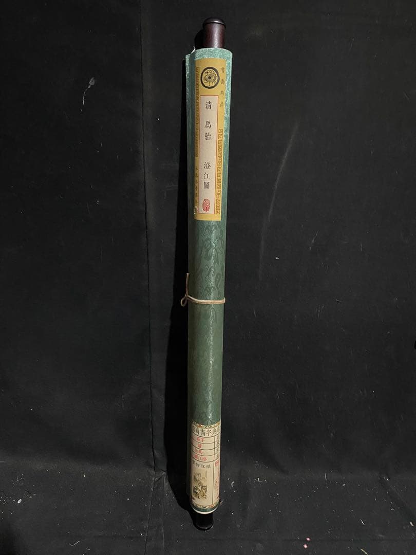 马骀 澄江图 中国画 掛け軸 水墨画 和室 玄関 茶室 壁掛け 美術品