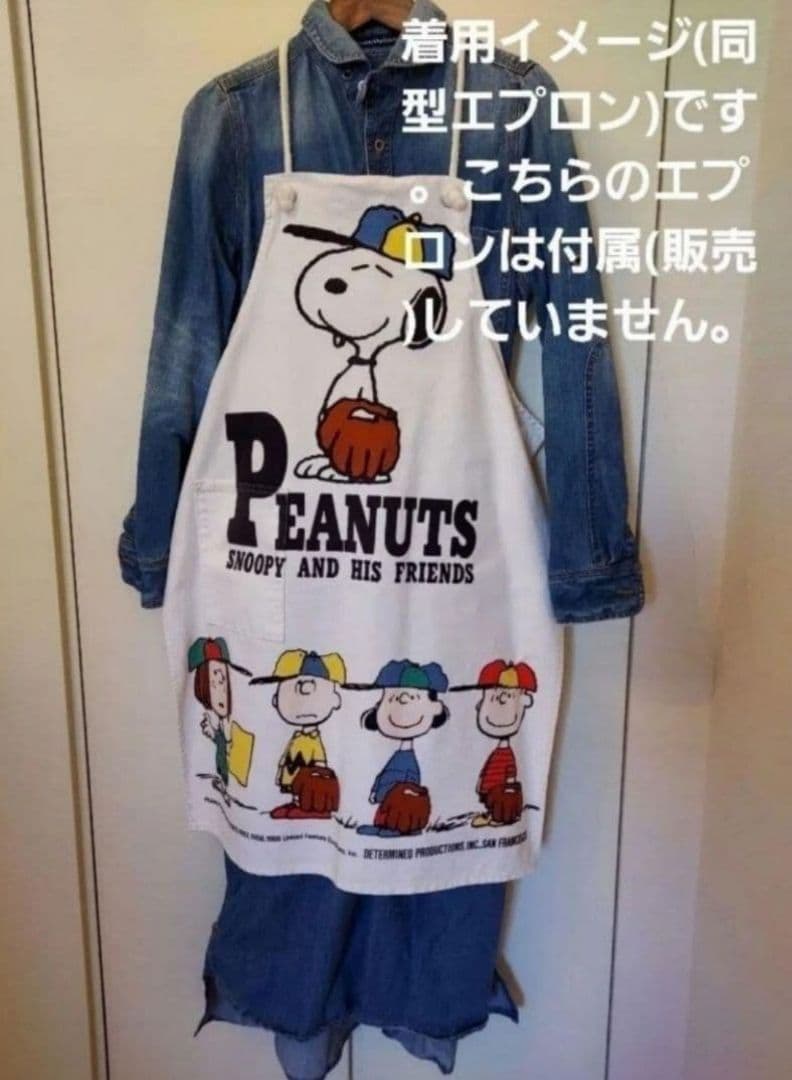 未使用　SNOOPYスヌーピーレトロ　ビンテージ　エプロン　日本製　ヴィンテージ