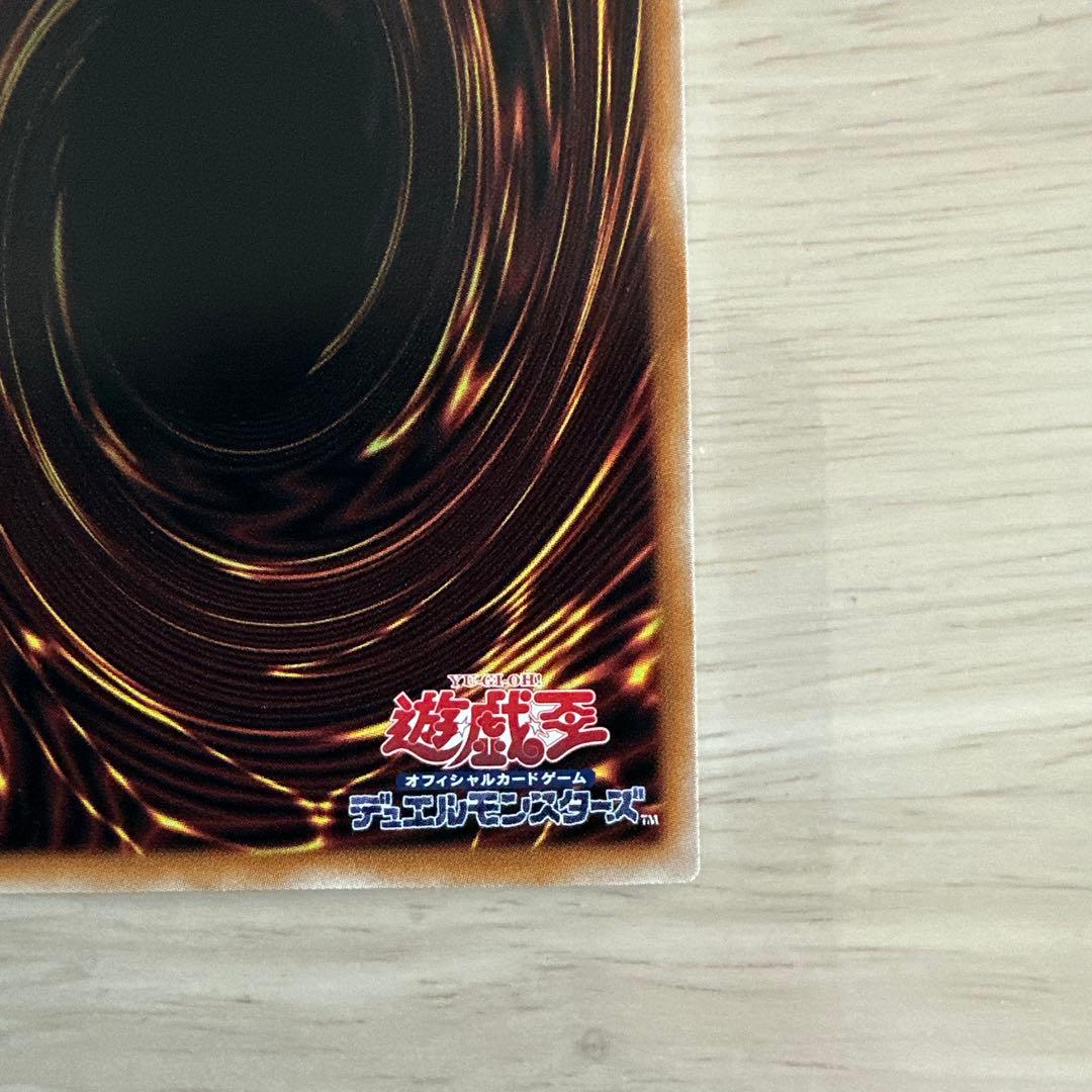 赤き竜 ケッツァーコアトル　オーバーフレーム　プリシク