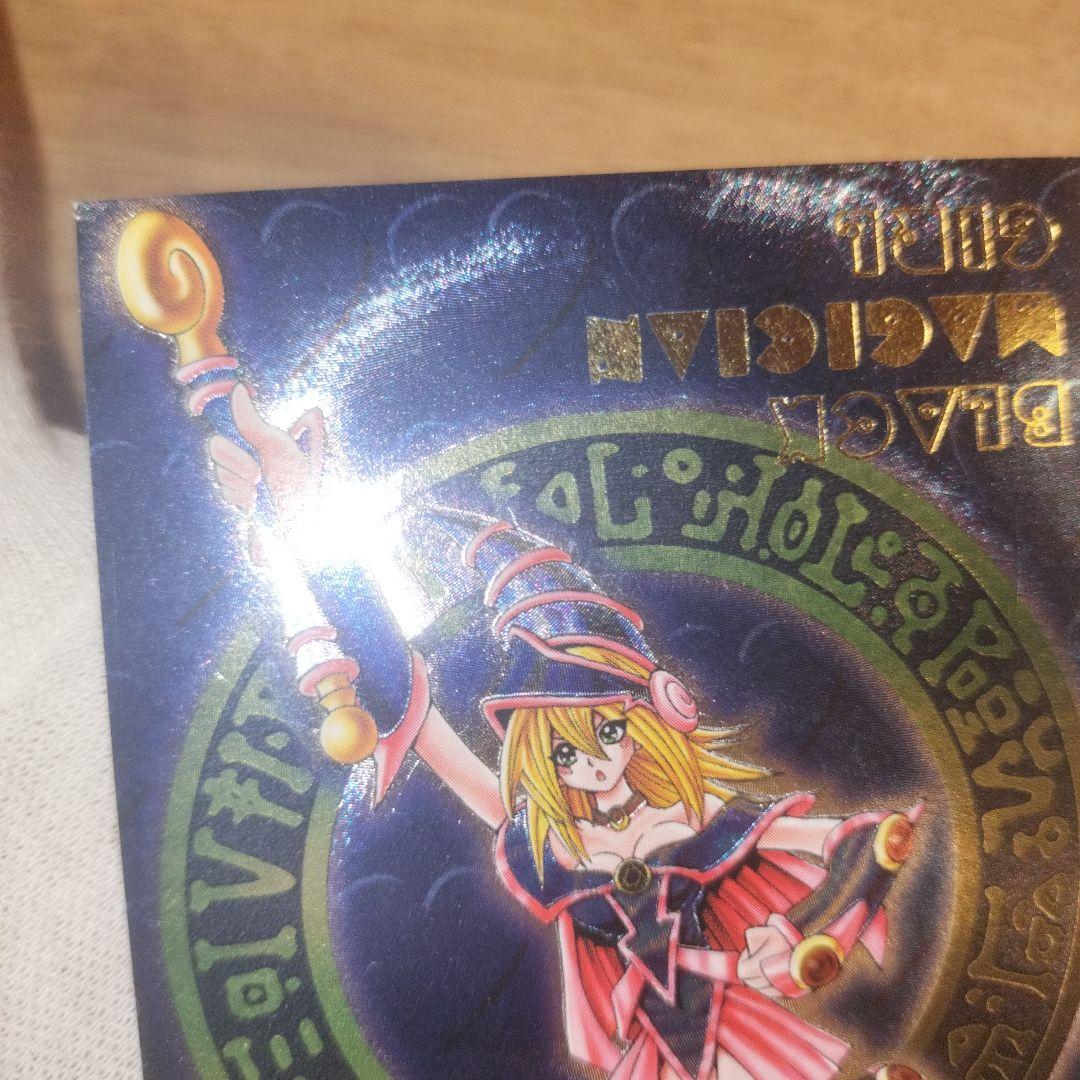 遊戯王 ブラックマジシャンガール DDM