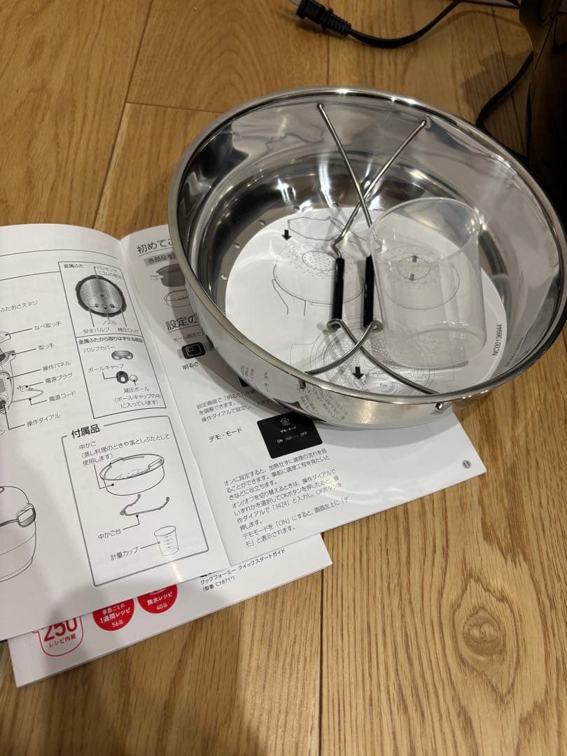 T-fal クックフォーミー 6L CY871