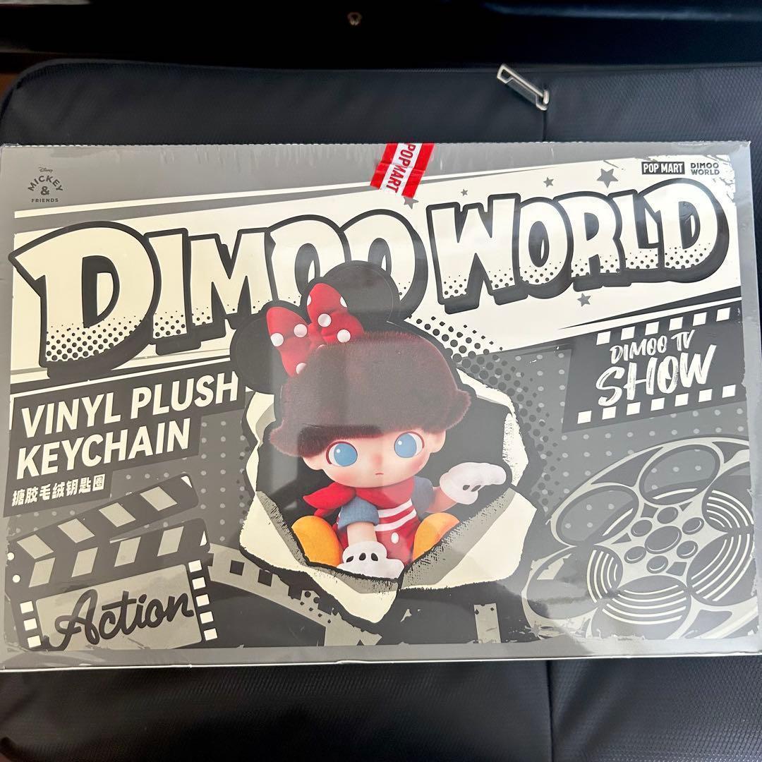 POPMART DIMOO ワールド ディズニー キーチェーン 単品 袋未開封