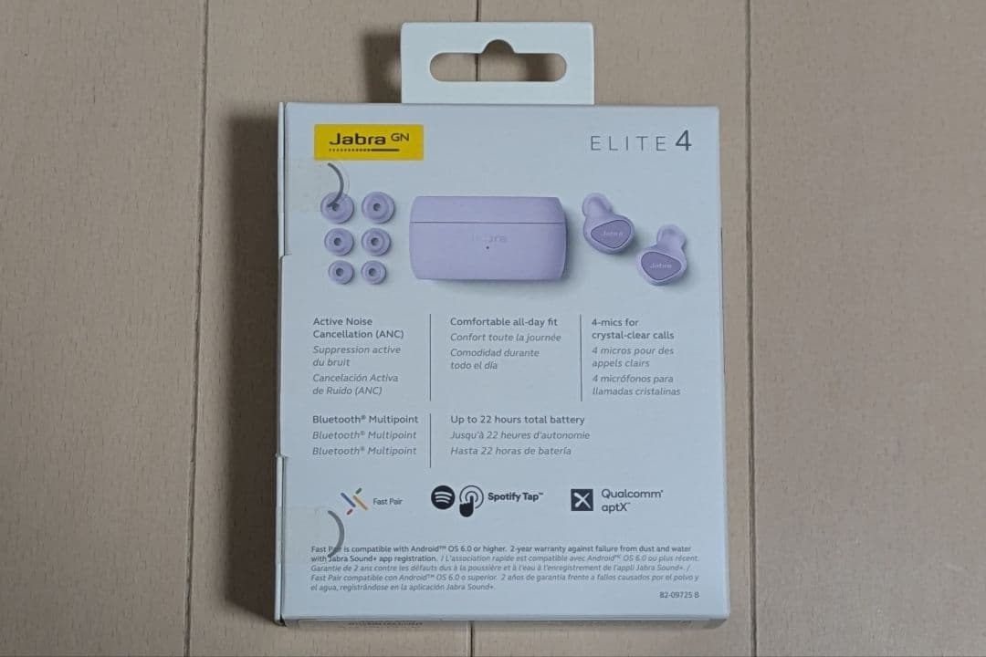 Jabra Elite 4 Lilac（ライラック）ワイヤレスイヤホン