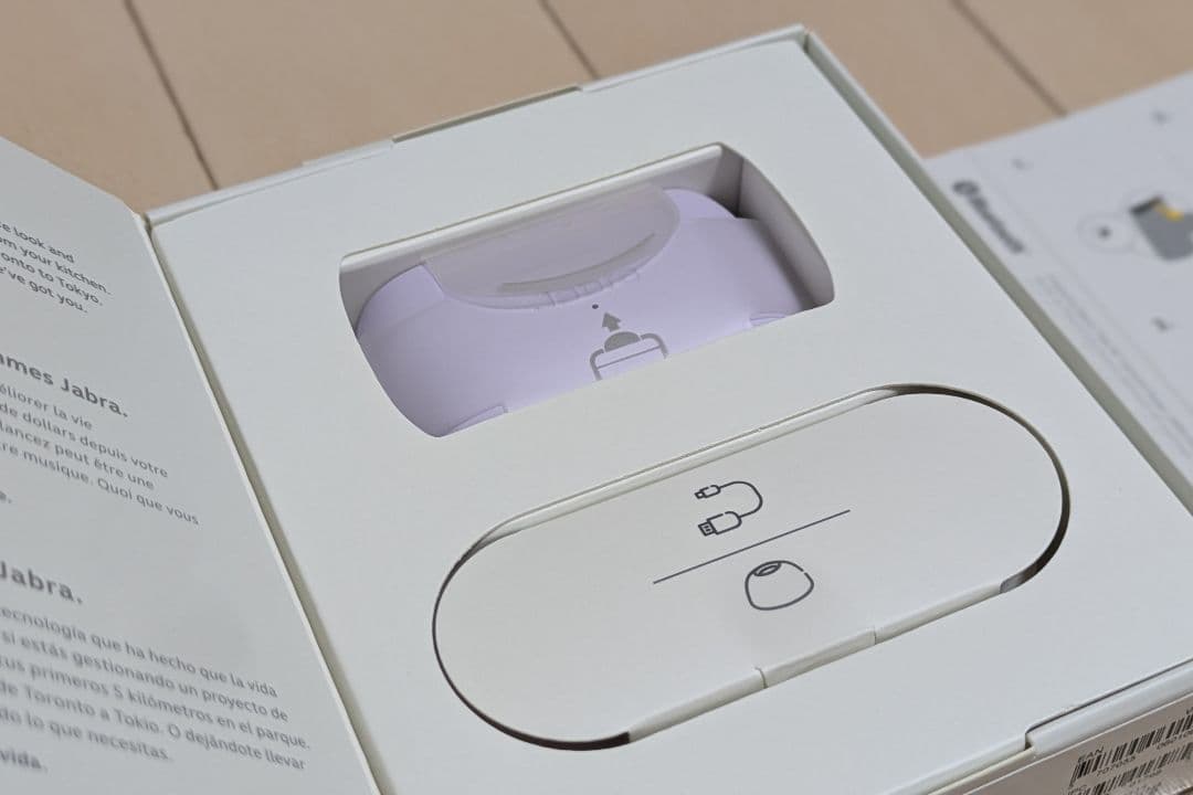 Jabra Elite 4 Lilac（ライラック）ワイヤレスイヤホン