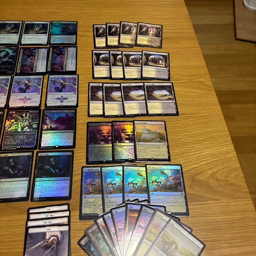 mtg 白黒天使 パイオニア foil多数 致命的な一押し