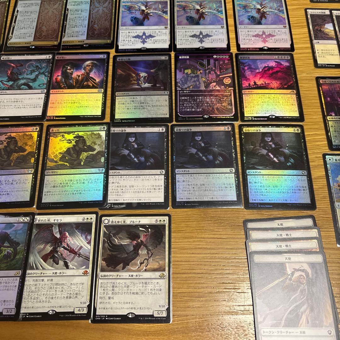 mtg 白黒天使 パイオニア foil多数 致命的な一押し