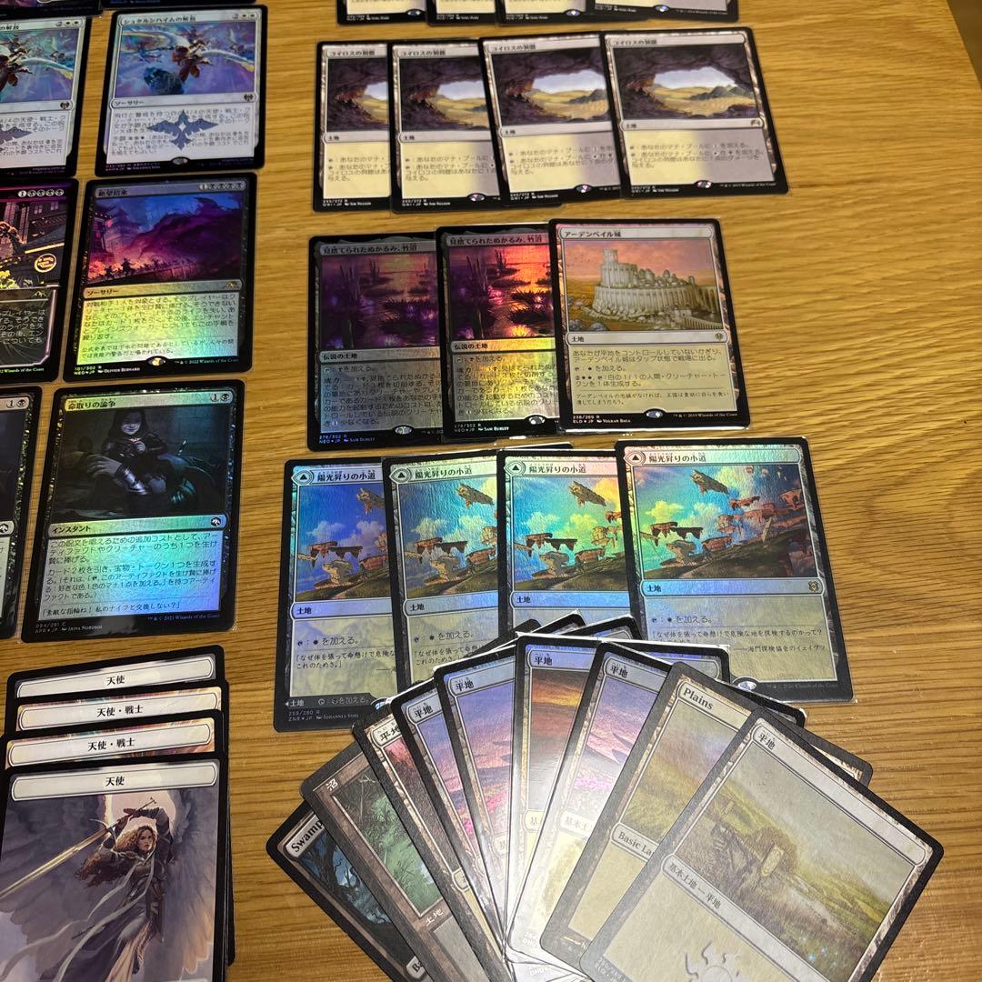 mtg 白黒天使 パイオニア foil多数 致命的な一押し