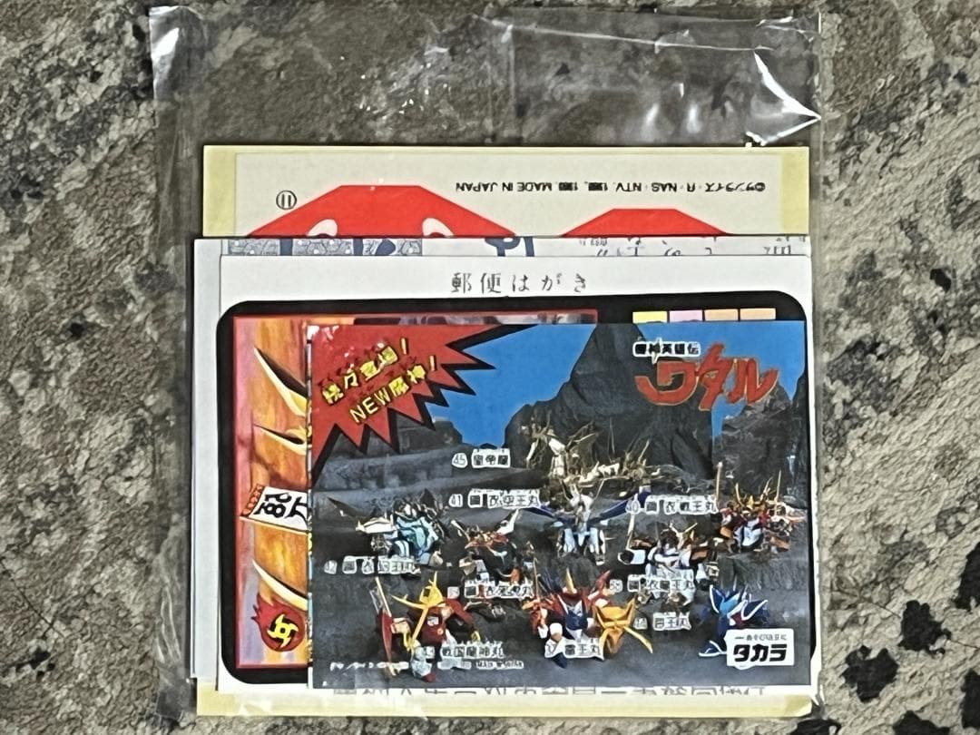 未組立 魔神英雄伝ワタル 魔人大集合 戦国龍神丸 43 マシンコレクション