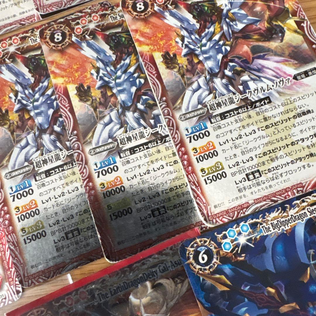 バトスピ レリーフ　まとめ売り【5829
