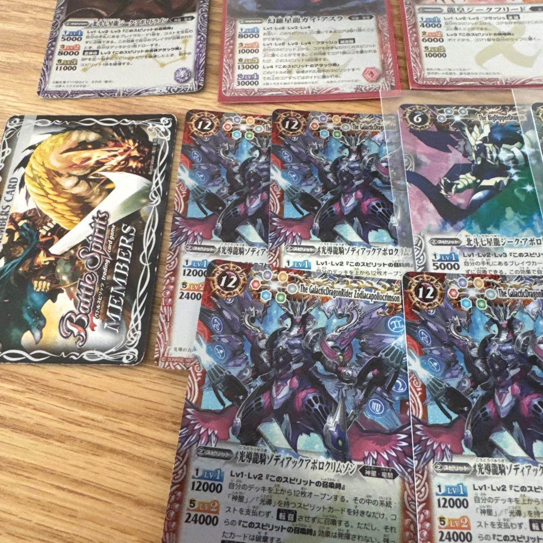 バトスピ レリーフ　まとめ売り【5829