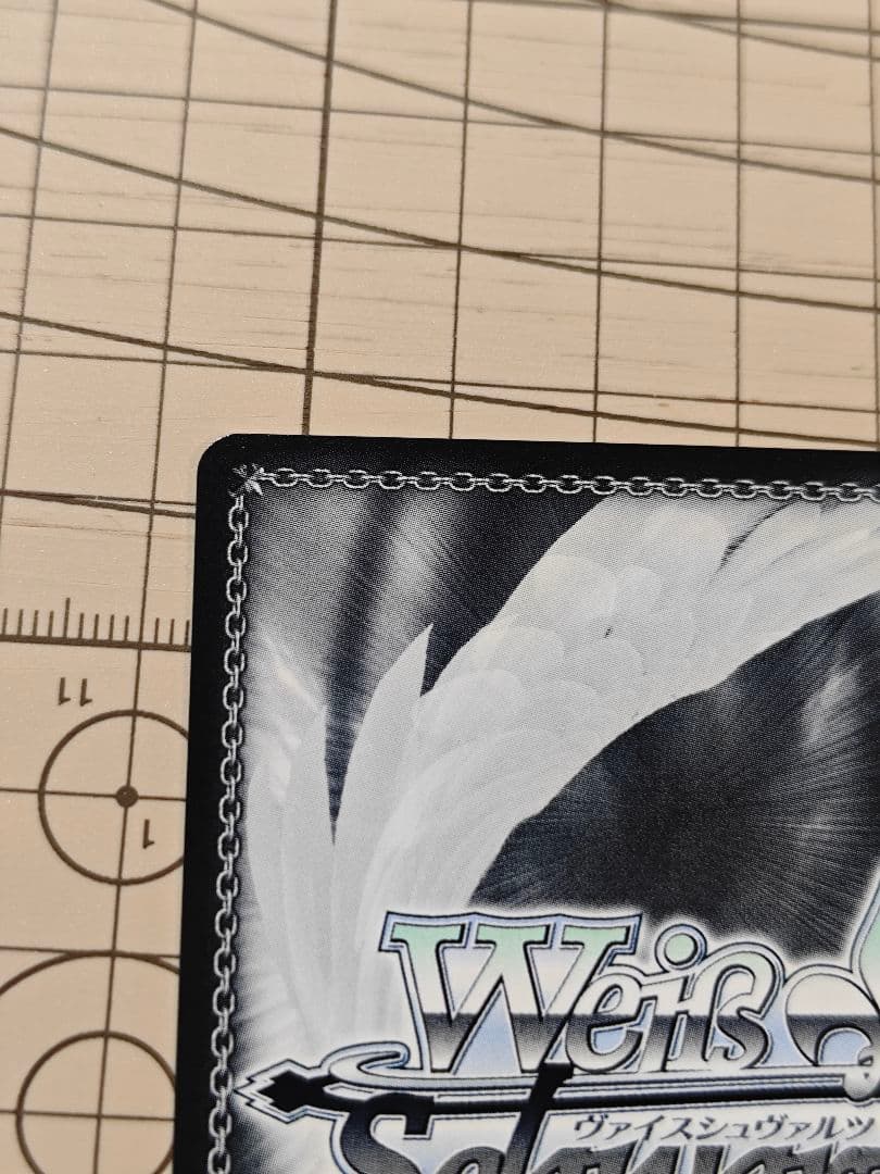 アズールレーン ヴァイスシュバルツ 超巡洋艦 エーギル　SP