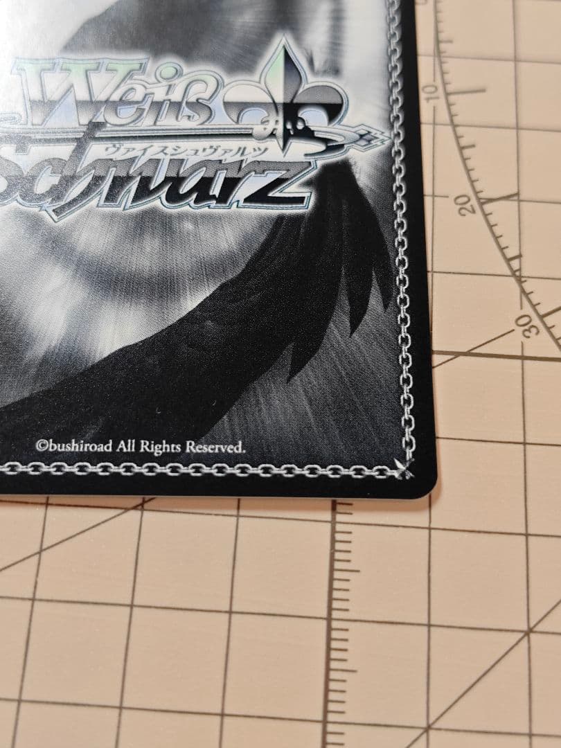 アズールレーン ヴァイスシュバルツ 超巡洋艦 エーギル　SP