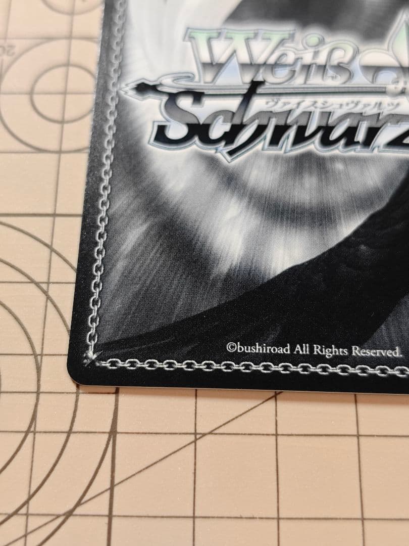 アズールレーン ヴァイスシュバルツ 超巡洋艦 エーギル　SP