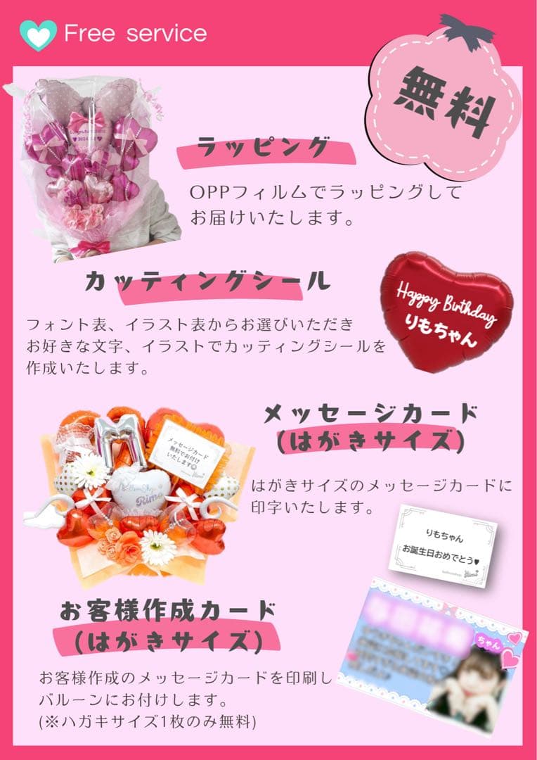 【sa プロフ一読推進様】4/5埼玉 バルーンブーケ 誕生日 生誕祭 プレゼント