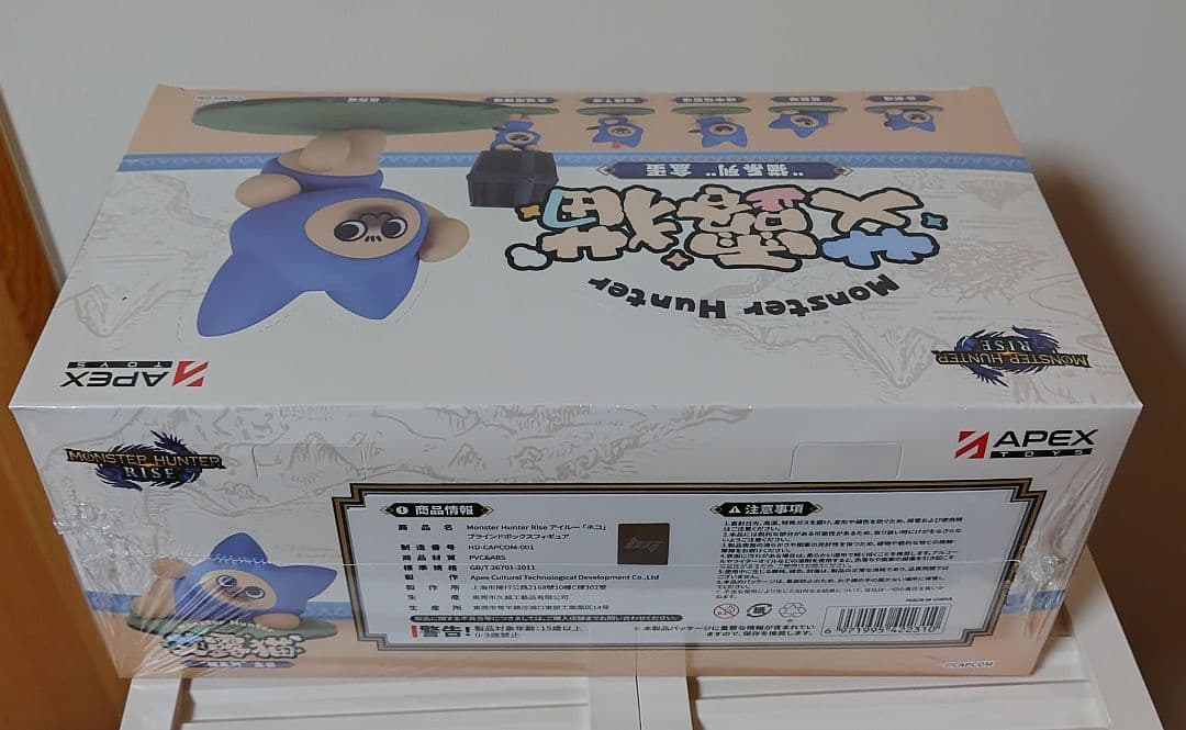 モンスターハンターライズ アイルー ブラインドボックスフィギュア 6個入りBOX
