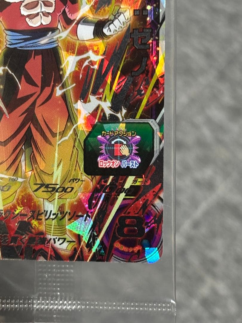 スーパードラゴンボールヒーローズ　ゴジータゼノ　ベジット ゼノ　新品未開封品